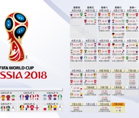世界杯比赛入口-美洲杯半决赛，哥伦比亚激战劲敌，高位逼抢定生死
