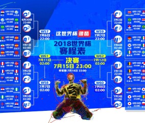 2026世界杯竞猜推荐-喀麦隆友谊赛连轴转，这几张王牌值得定闹钟看